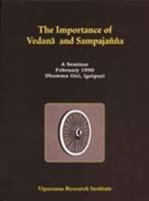 Picture of The Importance Of Vedana And Sampajanna