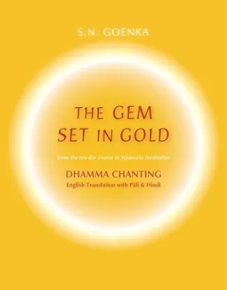Picture of The Gem Set In Gold