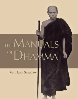 Picture of The Manuals Of Dhamma