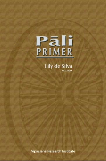 Picture of Pali Primer